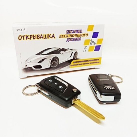 Модуль дистанционного управления Открывашка Toyota
