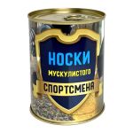 Консервированные носки, подарочные, ВоенПро