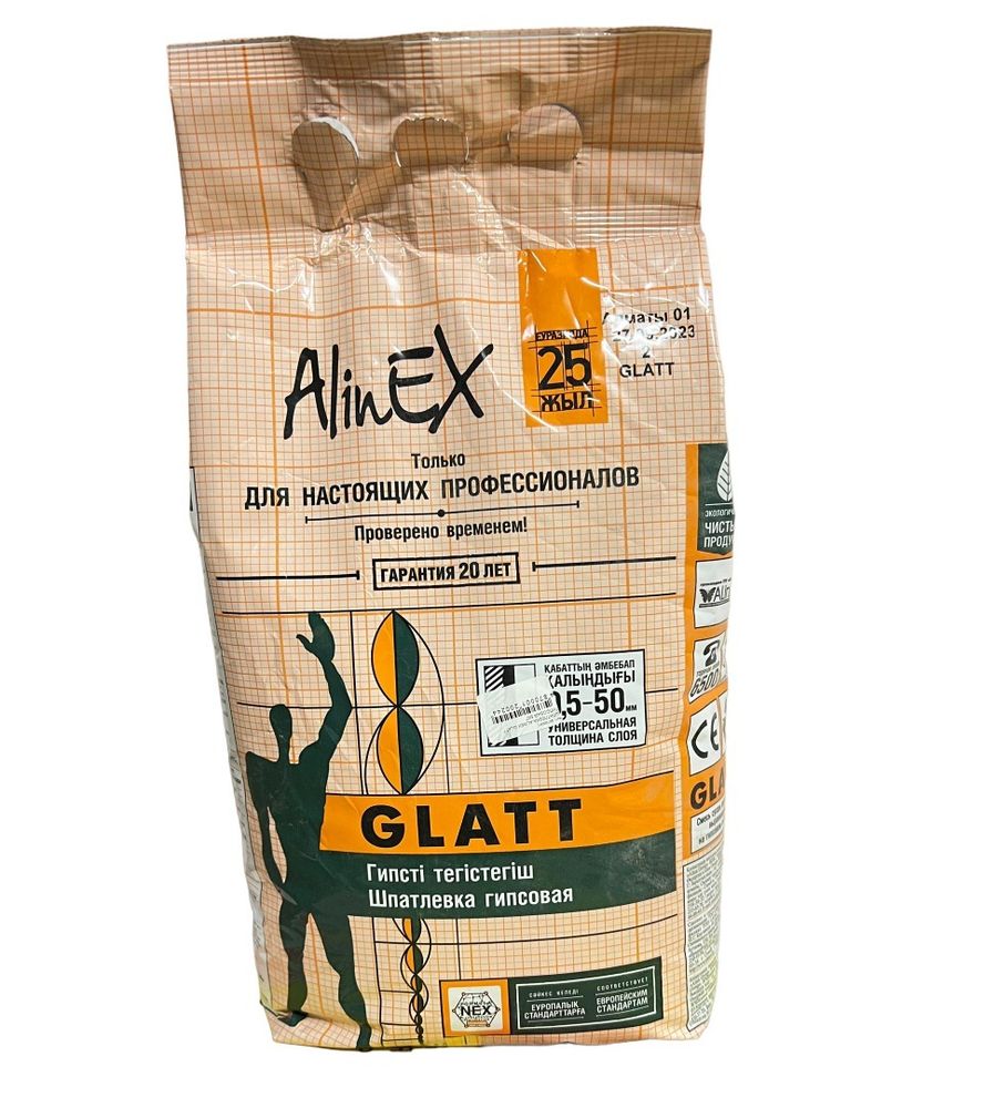 ШПАТЛЕВКА ALINEX GLATT ГИПСОВАЯ 5КГ