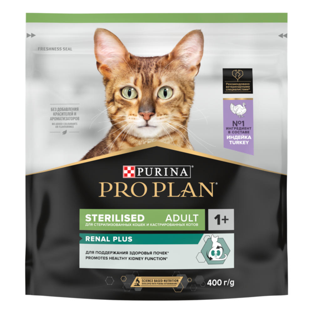 Сухой корм Purina Pro Plan Sterilised Renal Plus