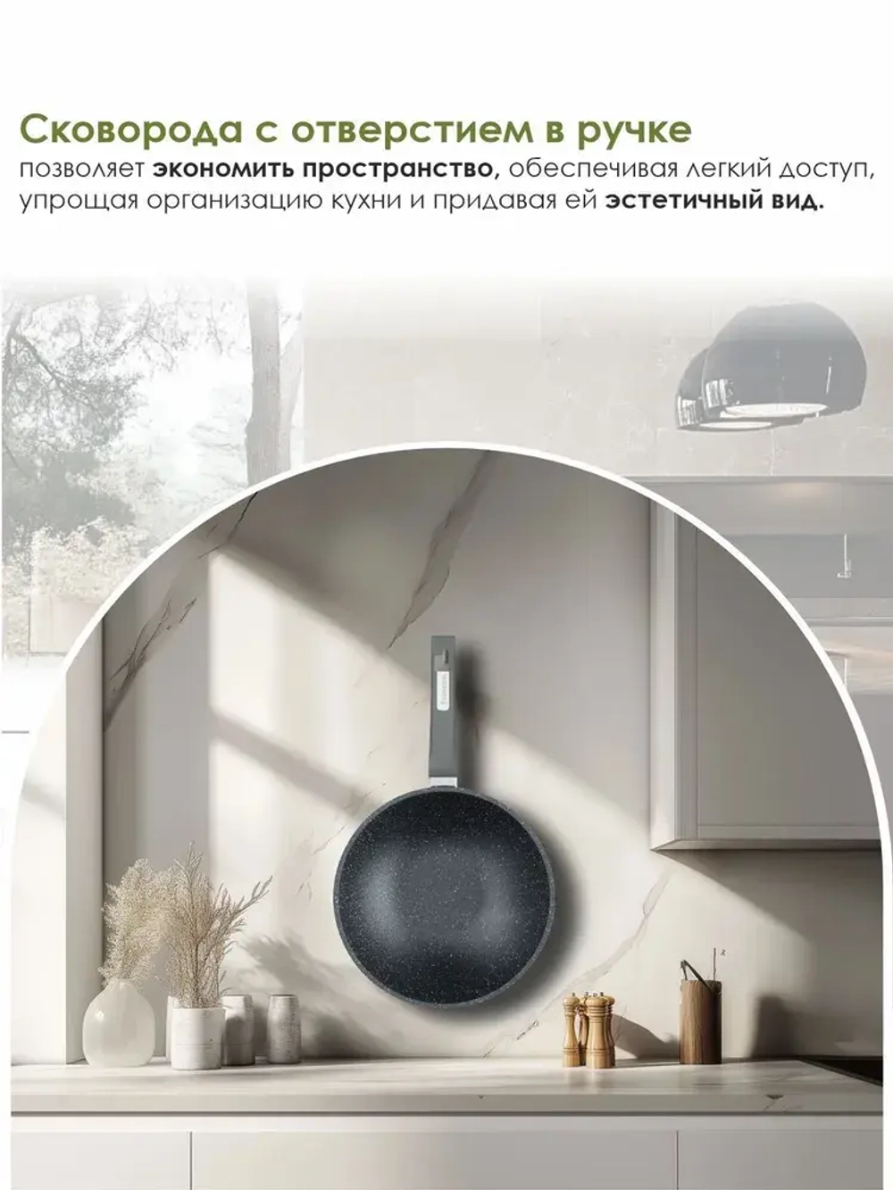 Сковорода ВОК "Мечта" Гранит с несъемной ручкой 28 см