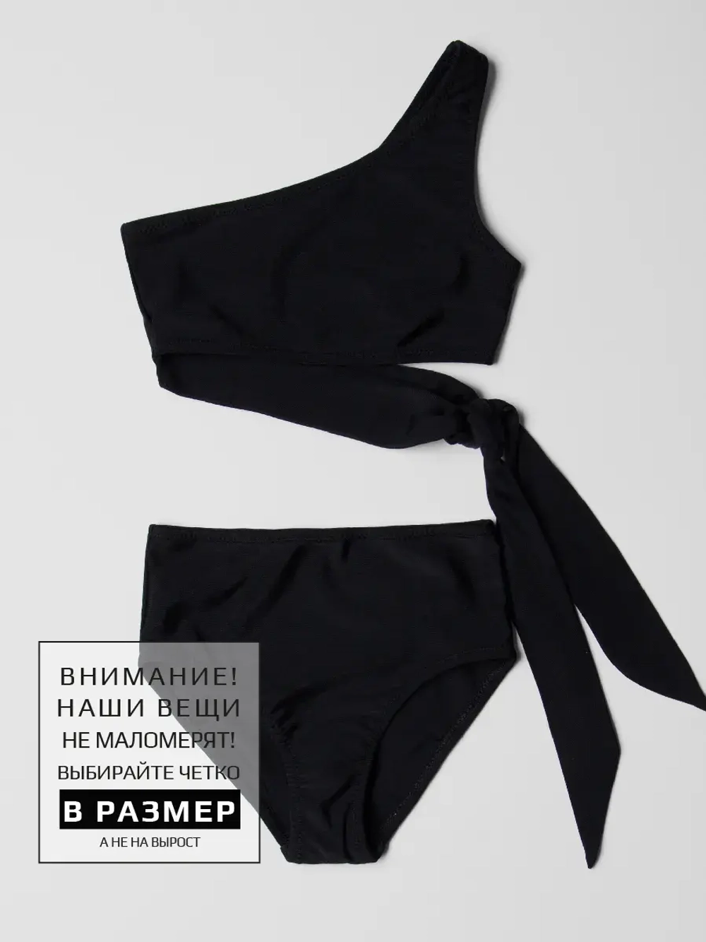 Костюм купальный для девочки