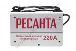 Сварочный аппарат РЕСАНТА САИ-220