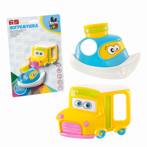 Набор погремушек грузовик, катер