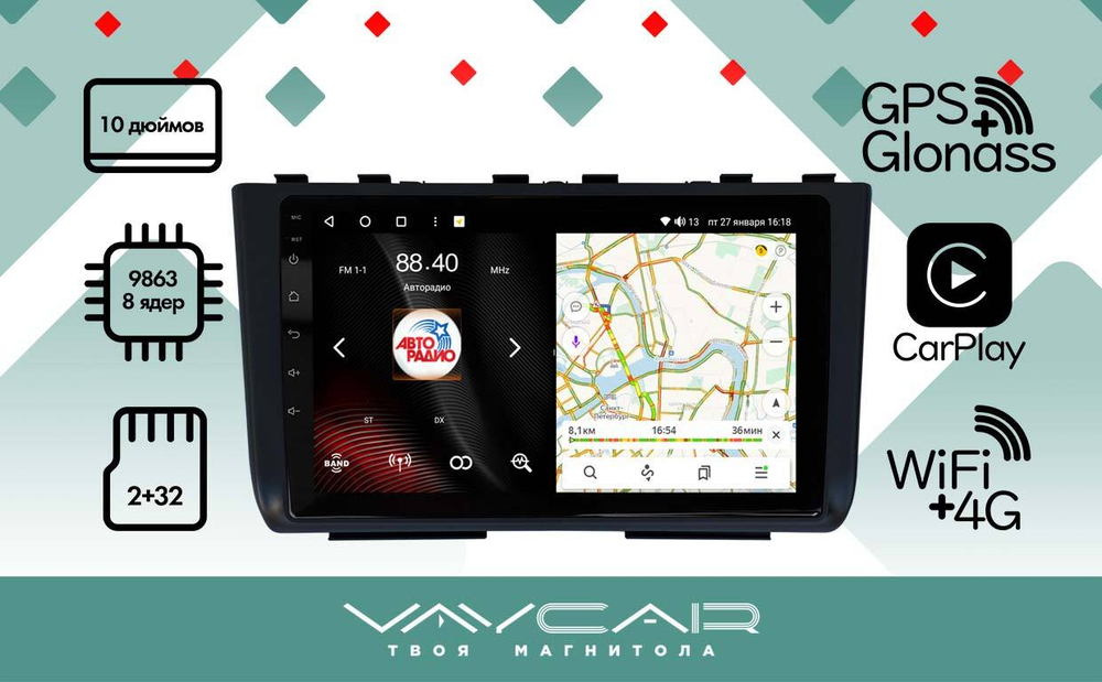 Магнитола для Hyundai Creta 2 2021-2022, Solaris HC 2024+ - Vaycar VA23-1407 на Android 13, 8-ядер, 2Гб-32Гб, 4G SIM-слот