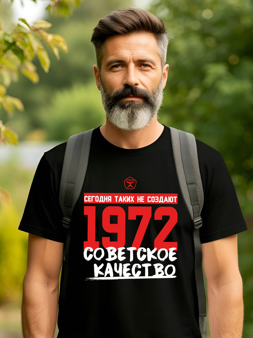 Футболка мужская с годом рождения 1977