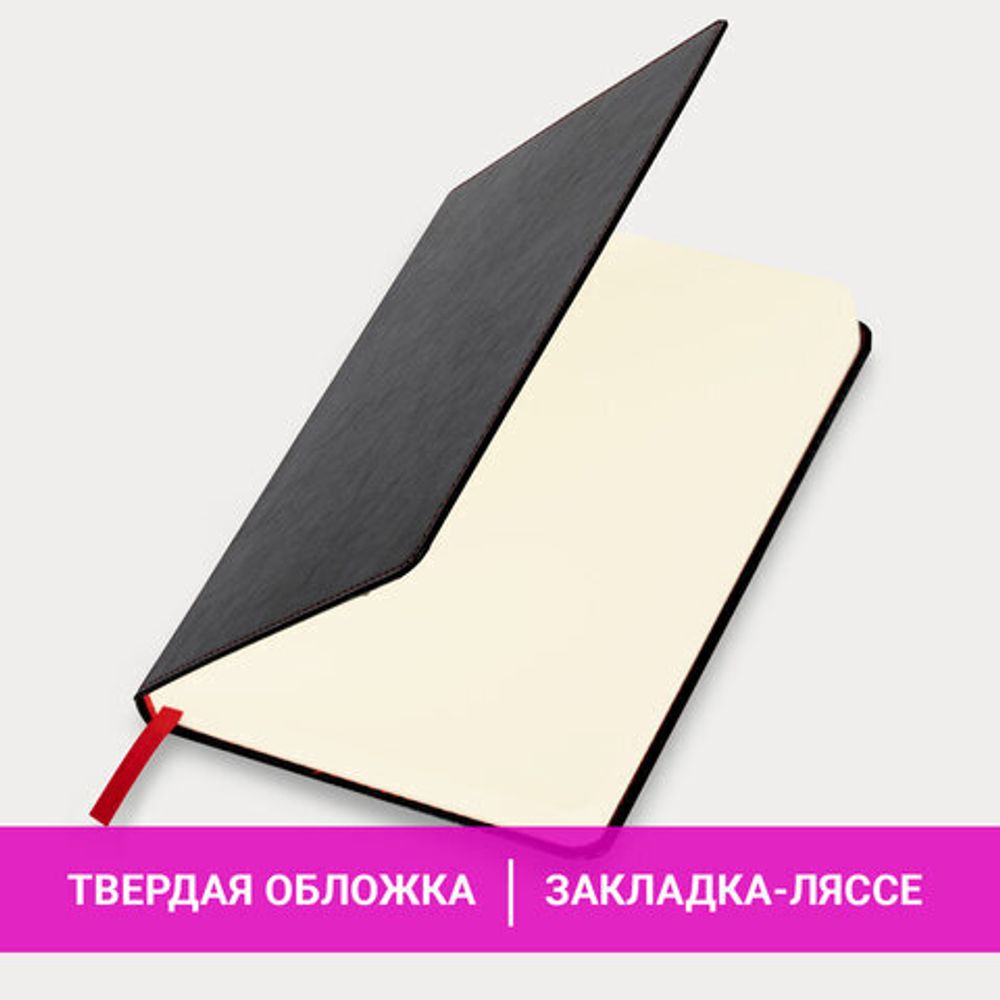 Ежедневник недатированный А5 138х213 мм BRAUBERG "Office", под кожу, 160 л., черный, 113290
