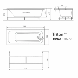 Ванна Triton Ника 150x70