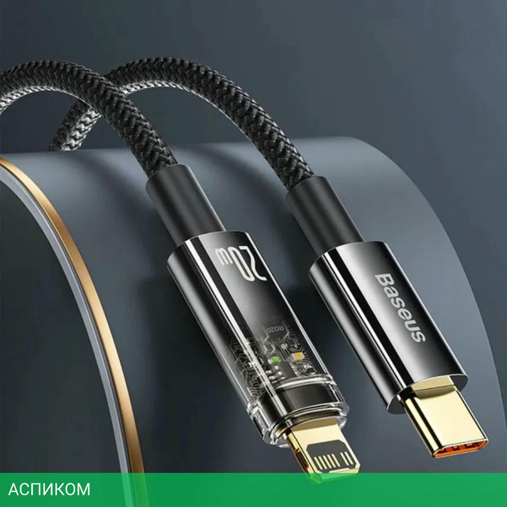 Кабель Baseus Explorer 2m Black (CATS000101)