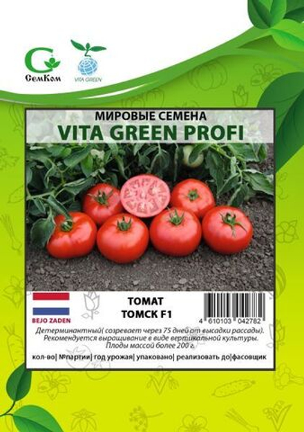 Томат Томск F1 (50шт) Витагрин Профи