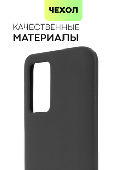Чехол BROSCORP для Xiaomi Redmi 10 оптом (арт. XM-R10-SOFTRUBBER-BLACK)