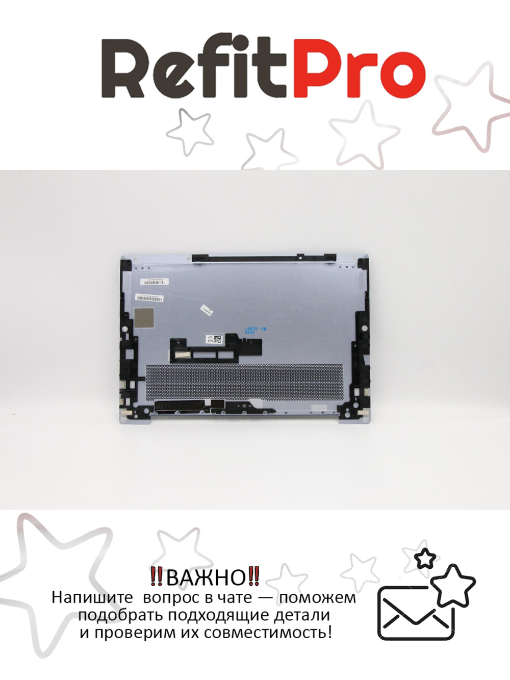 Нижняя часть корпуса (поддон) для ноутбука Lenovo ideapad S530-13IWL, голубой (5CB0S15944), оригинал