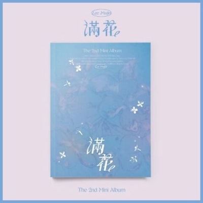Альбом LEE MUJIN - FULL BLOOM 2nd Mini Album
