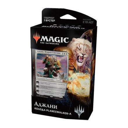 Magic The Gathering. Базовый выпуск 2019: Аджани, Мудрый Советник