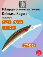 Воблер DUO Onimasu Kagura 88 F, AVA4515 Sui Yamame, 88 мм, 15 г, плавающий, минноу