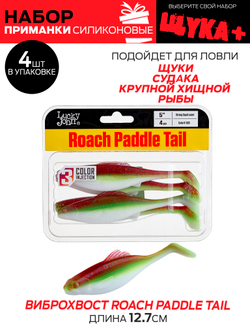 Виброхвосты съедоб. искусст. LJ Pro Series  05 SET 5упак. набор