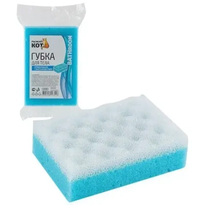 Губка для тела "Рыжий кот", поролон+массаж