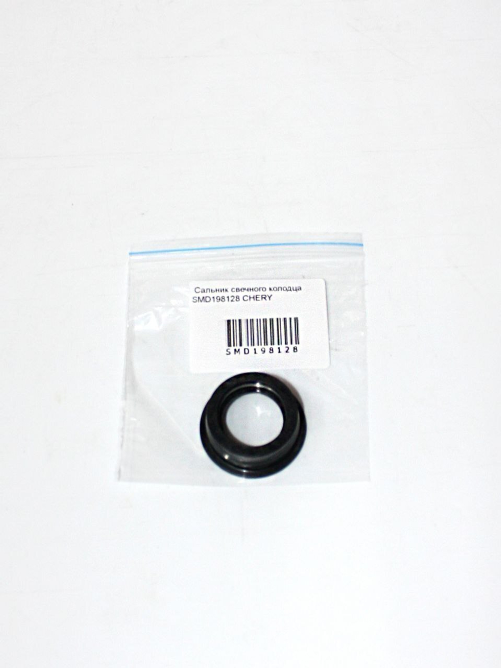 Прокладка свечного колодца SMD198128 для Chery