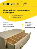 Комод 4 ящика Икеа Раст с органайзерами из массива сосны, без отделки