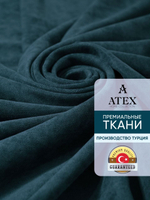 Ткань для штор и интерьера, Канвас, Размер 200*300