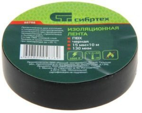 Изолента ПВХ 15 мм x10 м черная СИБРТЕХ 88788
