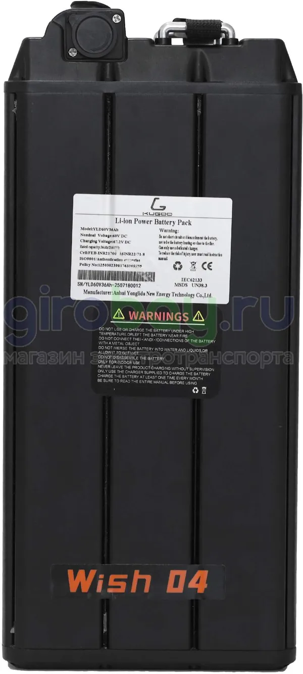 Электропитбайк KUGOO WISH 04 3700W (60V/36Ah) фото №29