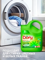 GraSS Гель-концентрат для стирки всех видов тканей Dory 2,5 л