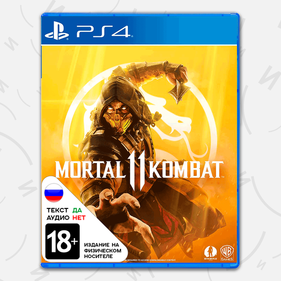 Игра Mortal Kombat 11 (PS4, русские субтитры)