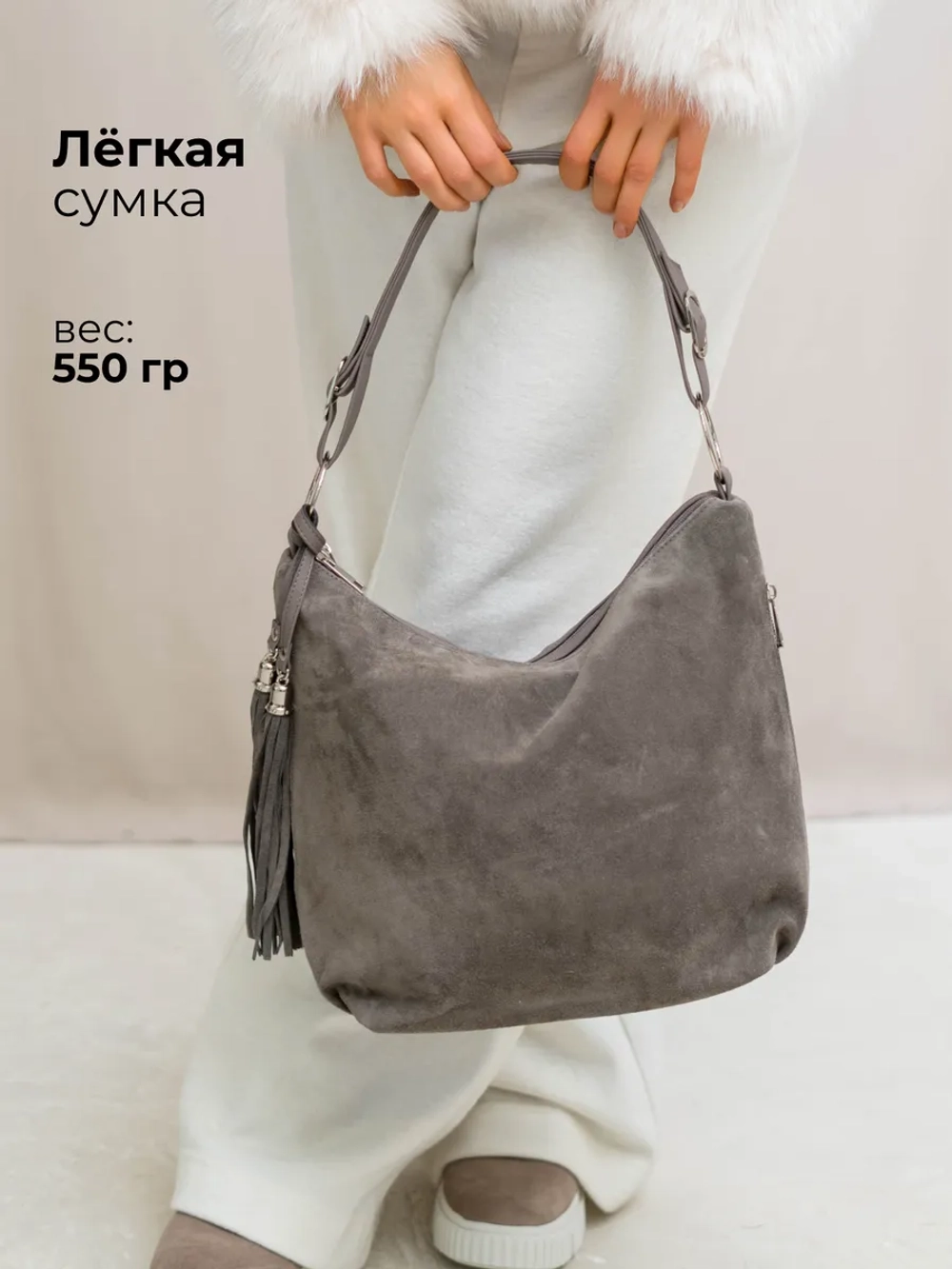 сумка через плечо большая тоут шоппер