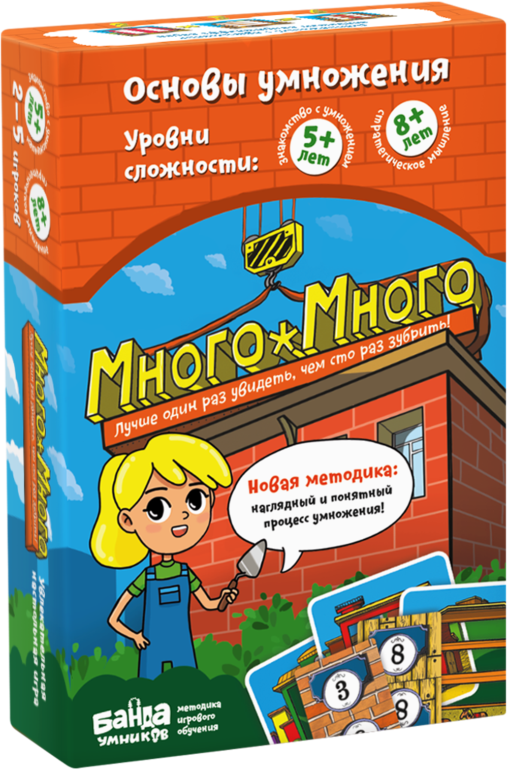 Много-Много. Развивающая и обучающая настольная игра