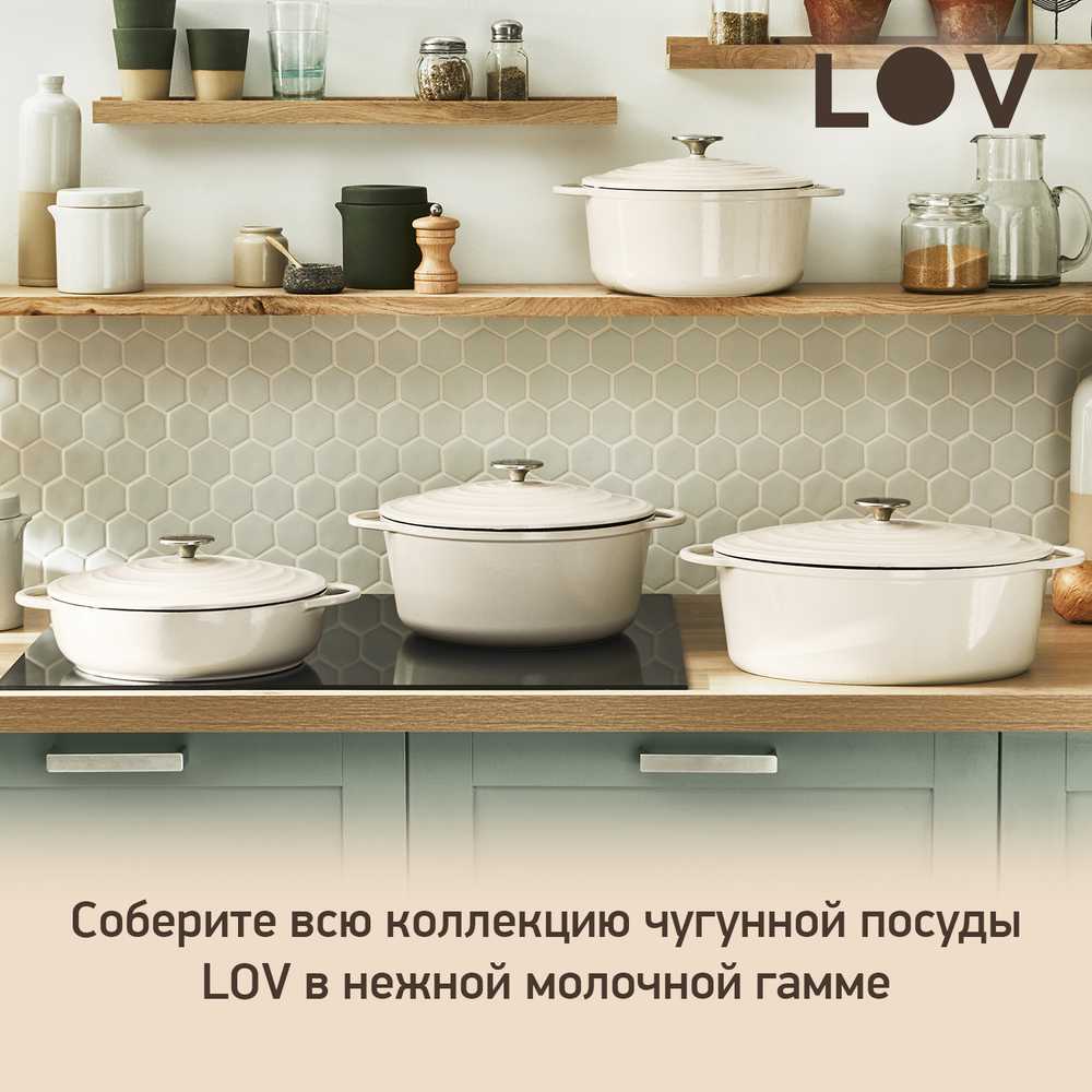 Кастрюля с крышкой Tefal LOV 29 см E2590504