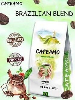 Кофе CAFEAMO Brazilian Blend зерно, 1000г