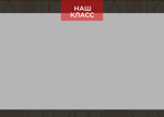 PSD-Шаблон фотокниги "Shapes"