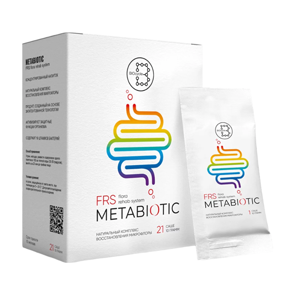 Комплексная пищевая добавка Metabiotic FRS 21 саше по 10гр