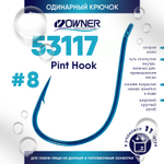 Крючок Owner 53117 C'ultiva Pint Hook