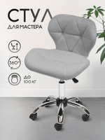 Стул мастера на колесиках Massagecomplekt Ракушка, велюр на хромированном пятилучье