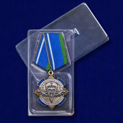 Орден "За верность долгу, во славу Отечества"