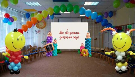 Оформление выпускного в детском саду "Скоро в школу"