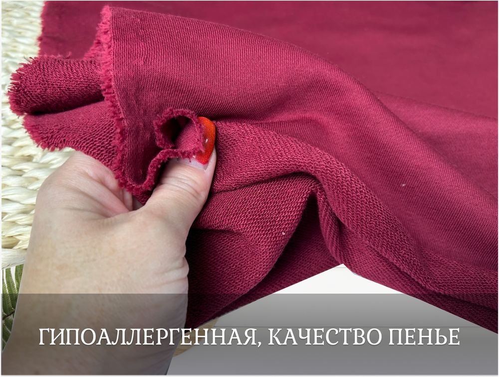 Футер 3-н петля БОРДО