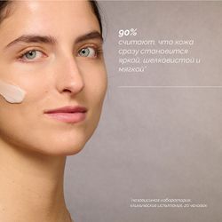 COMFORT ZONE REGIMEN LX DETOX CLEANSER Очищающий крем-гель детокс