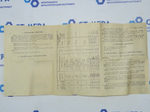 Набор КМД №20 кл.2 (2-Н20) ГОСТ 9038-83