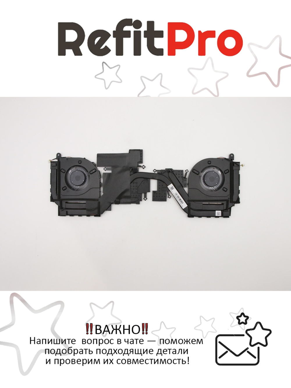 Радиатор с вентилятором для ноутбука Lenovo Legion Y740-15ICHg/Y740-15IRHg (5H40S19889), оригинал