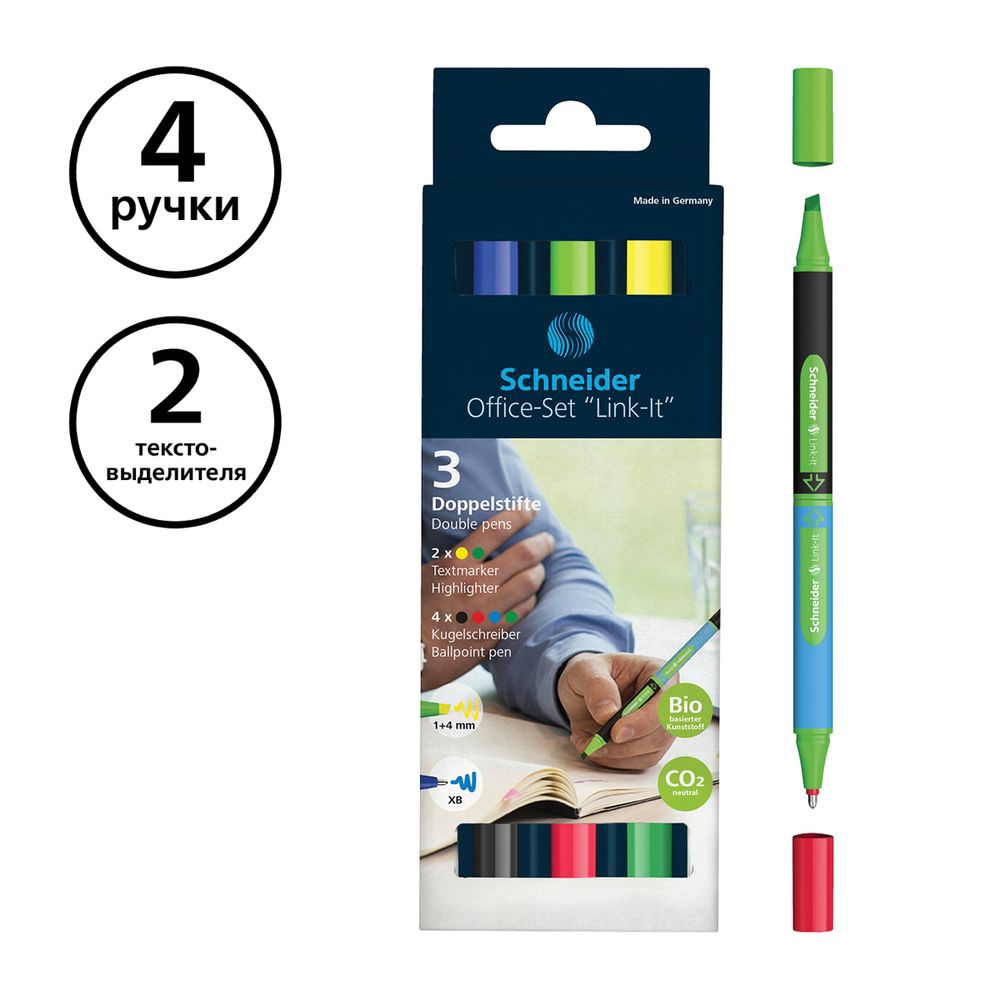 Набор двухсторонних шариковых ручек-текстовыделителей Schneider Link-It, 4цв., 1,4мм/4мм