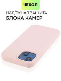 Чехол BROSCORP для Apple iPhone 13 mini оптом (арт. IP13MINI-SOFTRUBBER-PINKSAND)