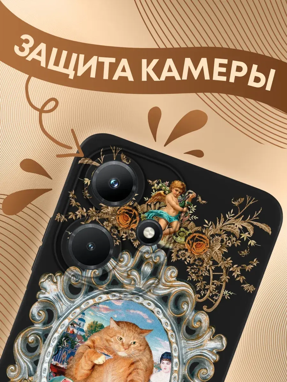 Чехол на Infinix Hot 30i