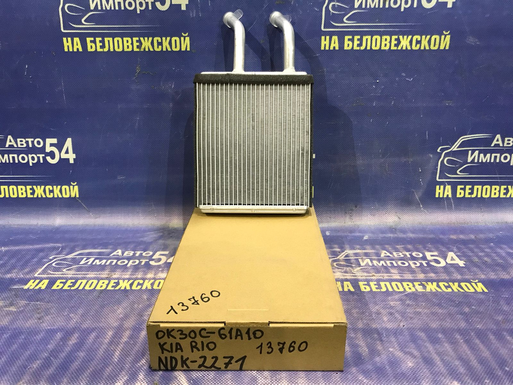 Радиатор печки Kia RIO 2000-2005
