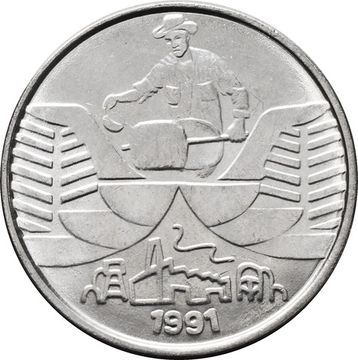 10 крузейро 1991 Бразилия