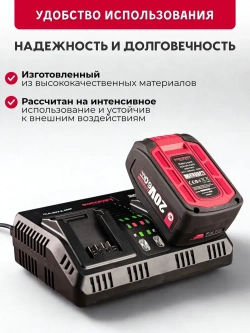 Аккумулятор переносной литий-ионный для шуруповерта и электроинструмента 20V Li-ion, 2.0Ah. WORCRAFT