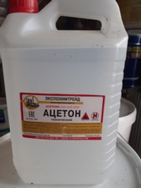 Ацетон технический Экспохимтрейд 5 л
