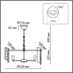 6594/5 MODERNI LN25 148 хром/тонированное стекло, металл/стекло Люстра подвесная E14 5*40W 220V DANDY